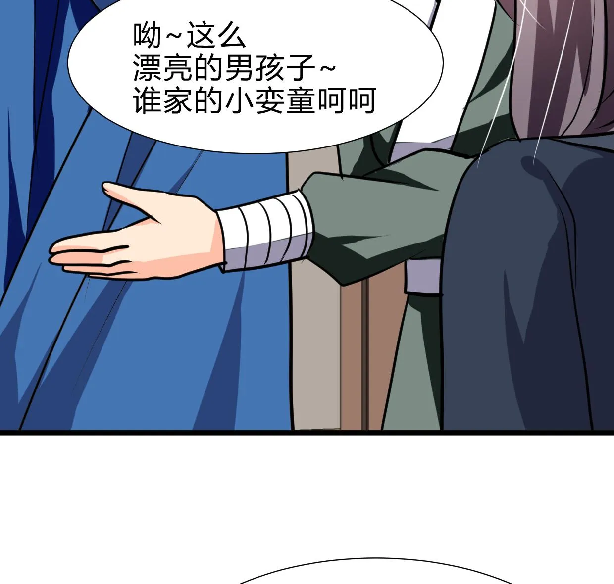 第262话 地表最强 第76页