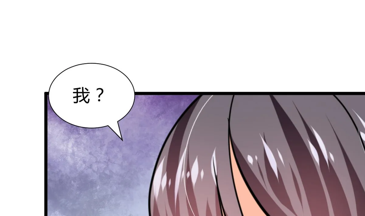第263话 面对面 第1页