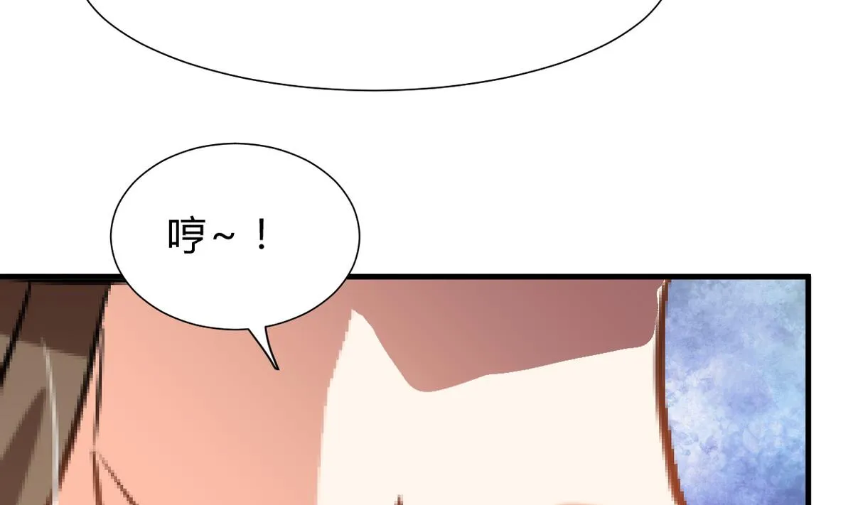 第263话 面对面 第7页