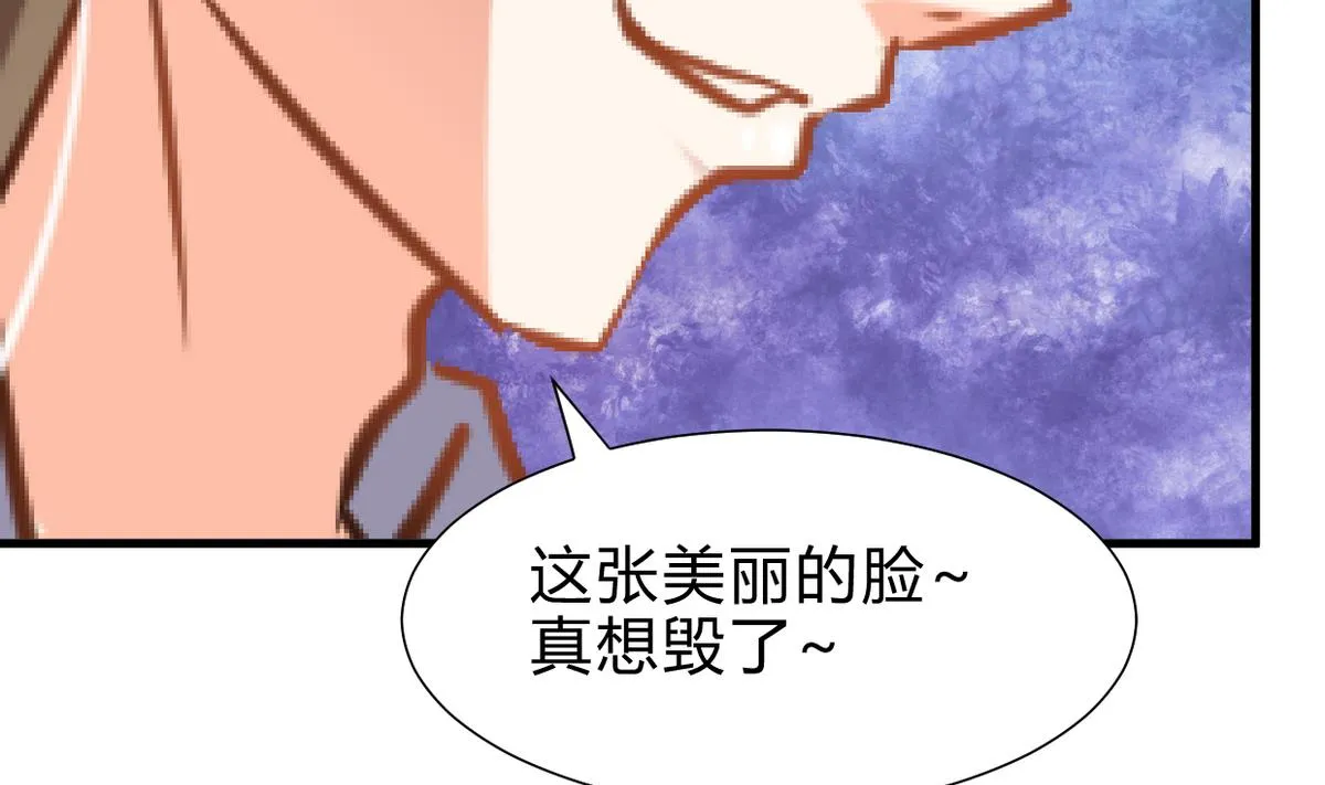 第263话 面对面 第8页
