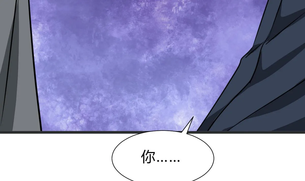 第263话 面对面 第26页