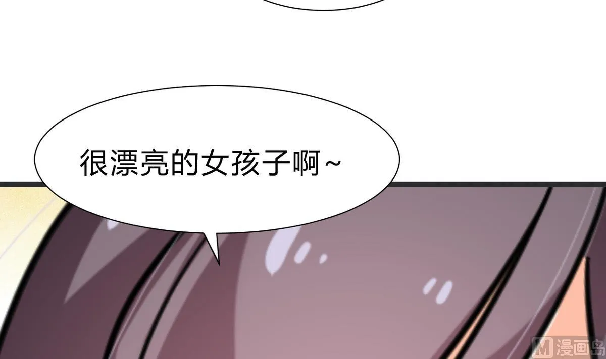 第263话 面对面 第27页