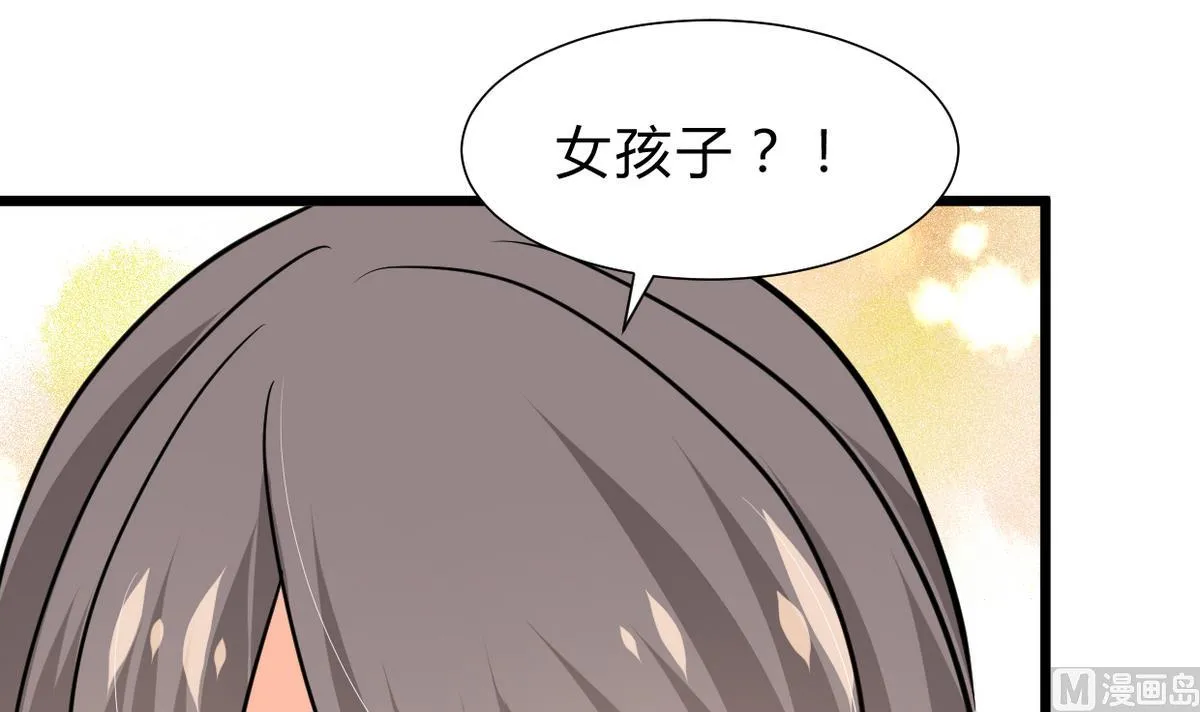 第263话 面对面 第30页
