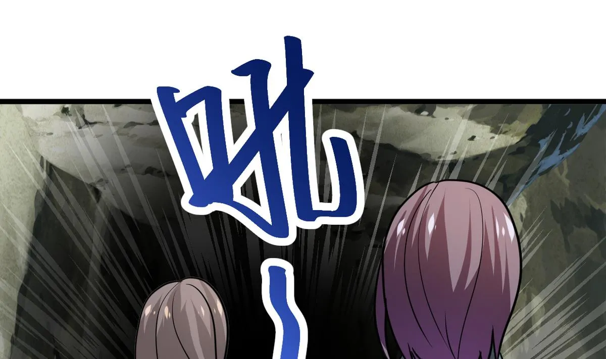 第263话 面对面 第40页