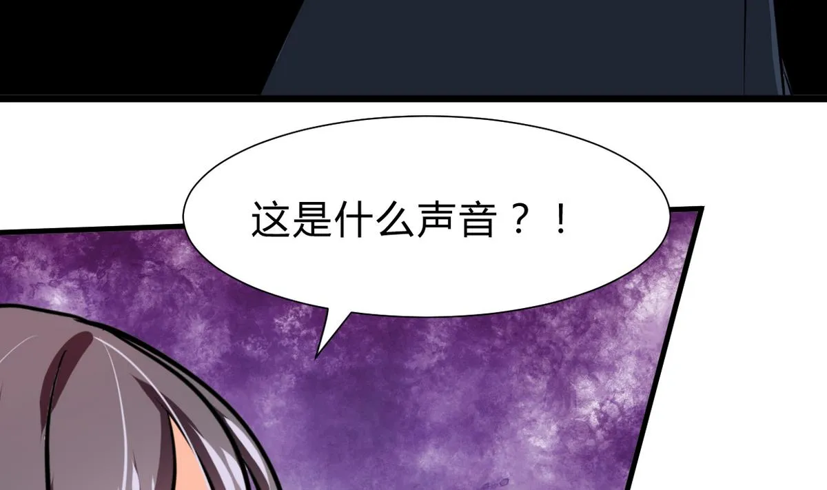 第263话 面对面 第43页