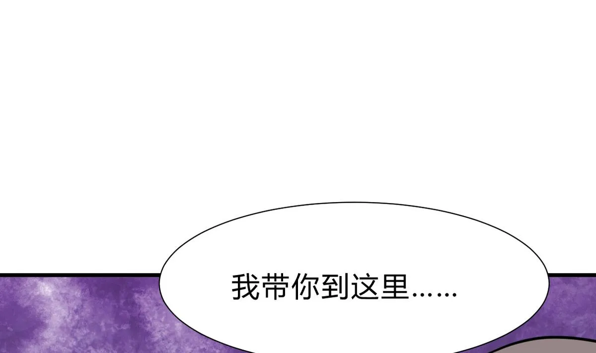 第263话 面对面 第49页
