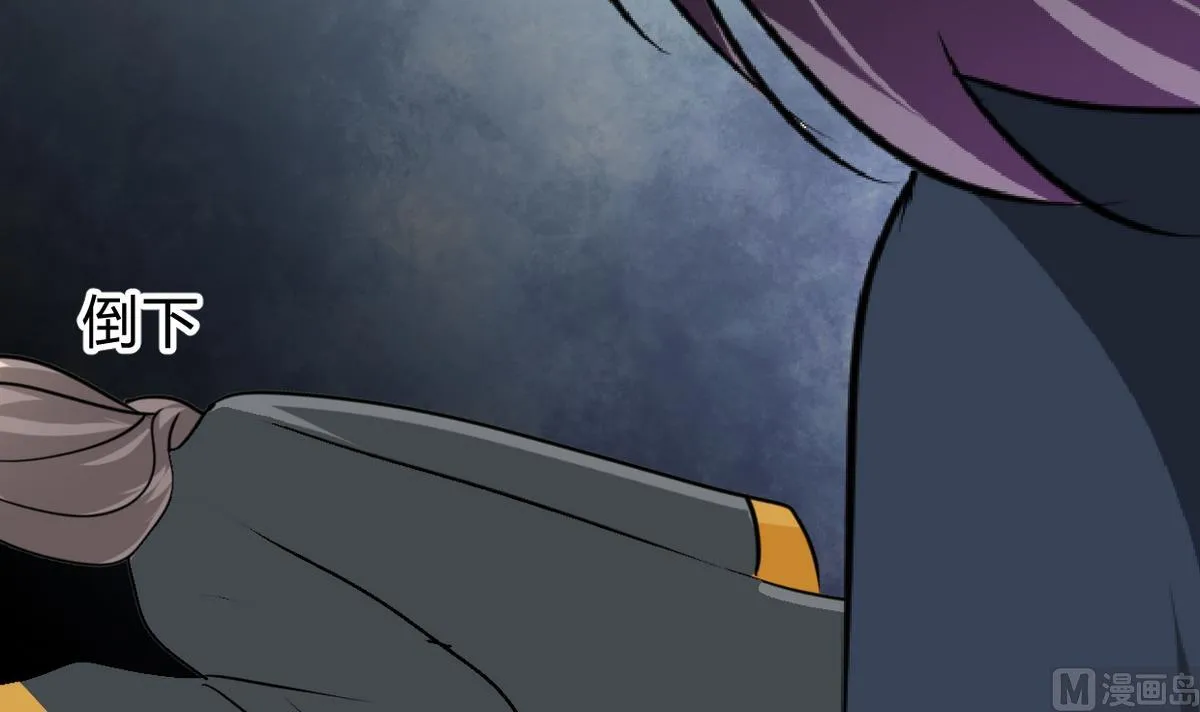 第263话 面对面 第63页