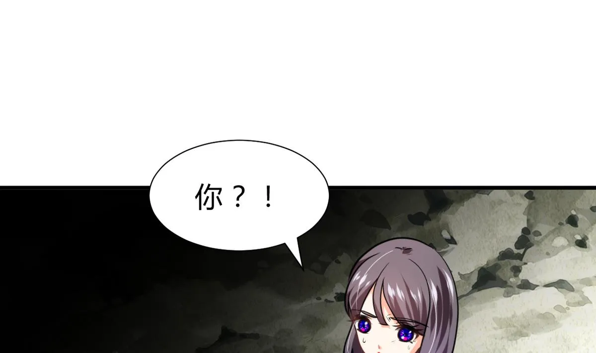 第263话 面对面 第65页