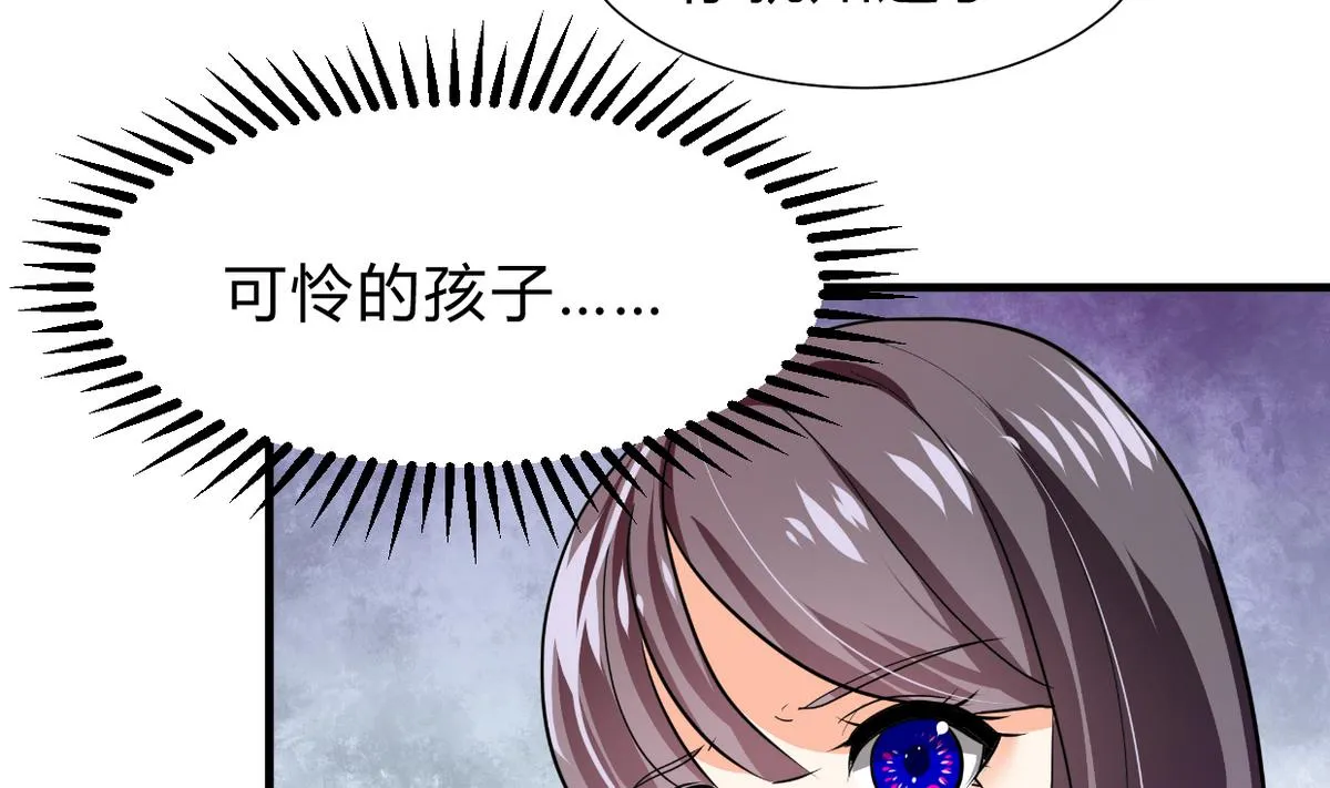 第263话 面对面 第68页