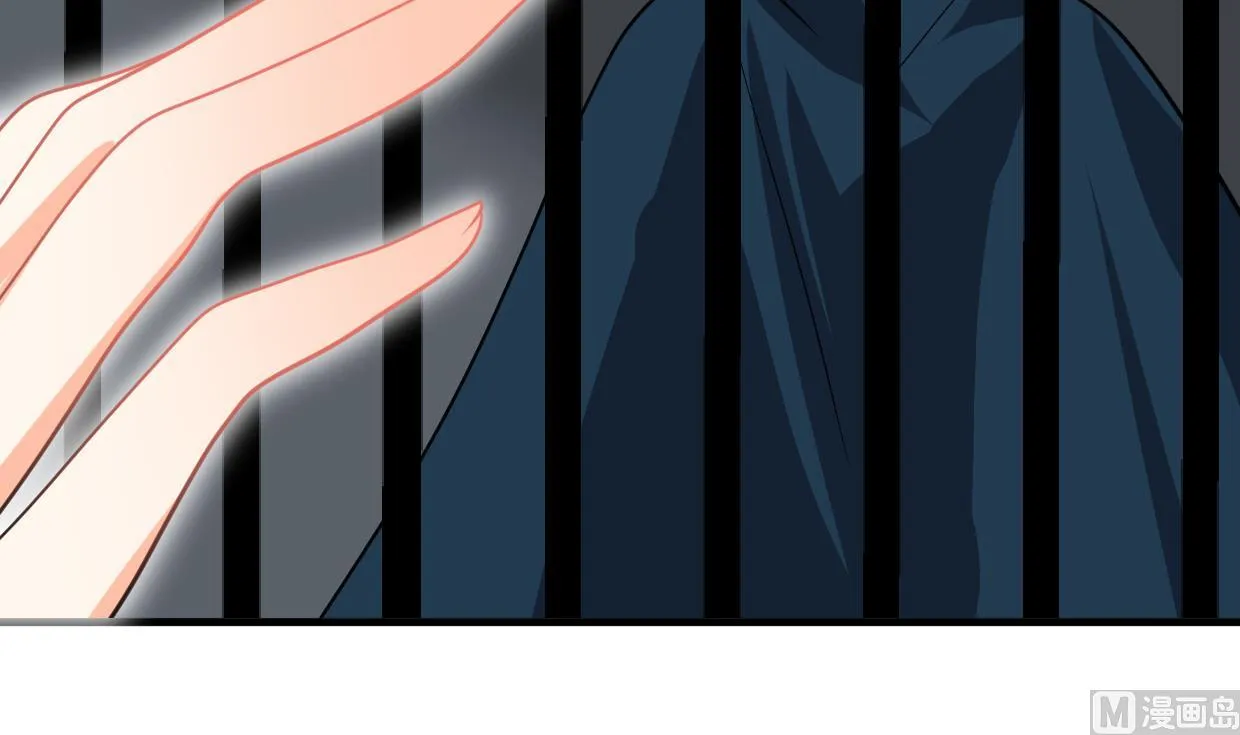 第264话 奇怪的人 第9页