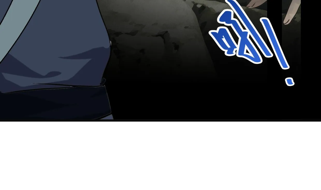 第264话 奇怪的人 第19页