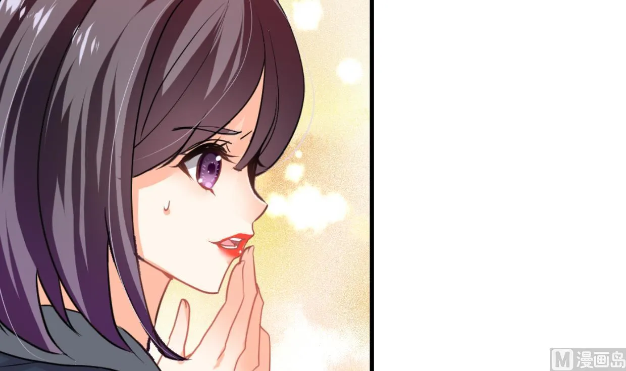 第264话 奇怪的人 第21页