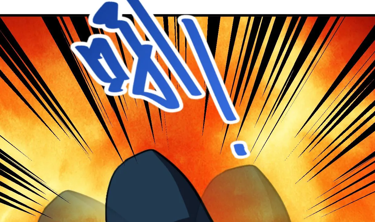 第264话 奇怪的人 第23页