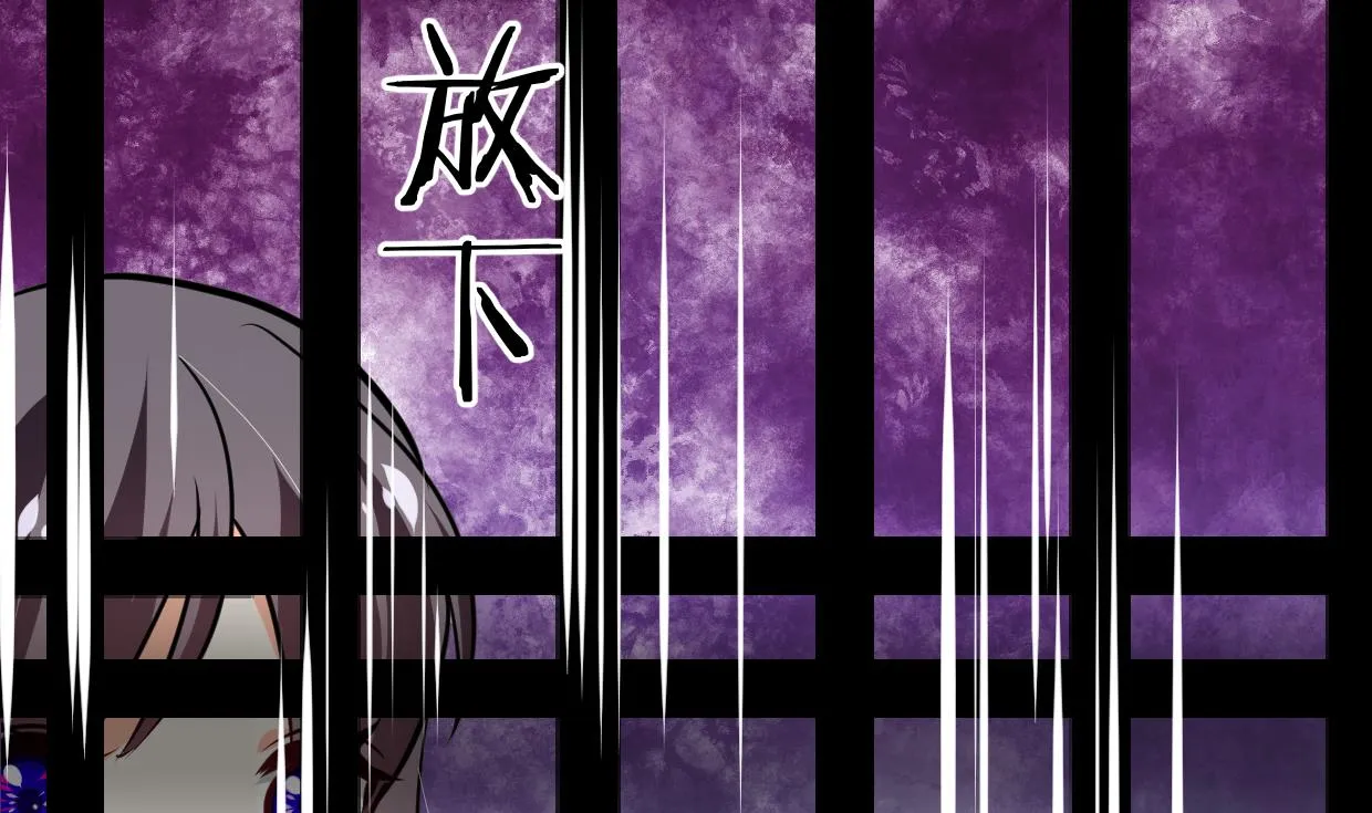 第264话 奇怪的人 第29页