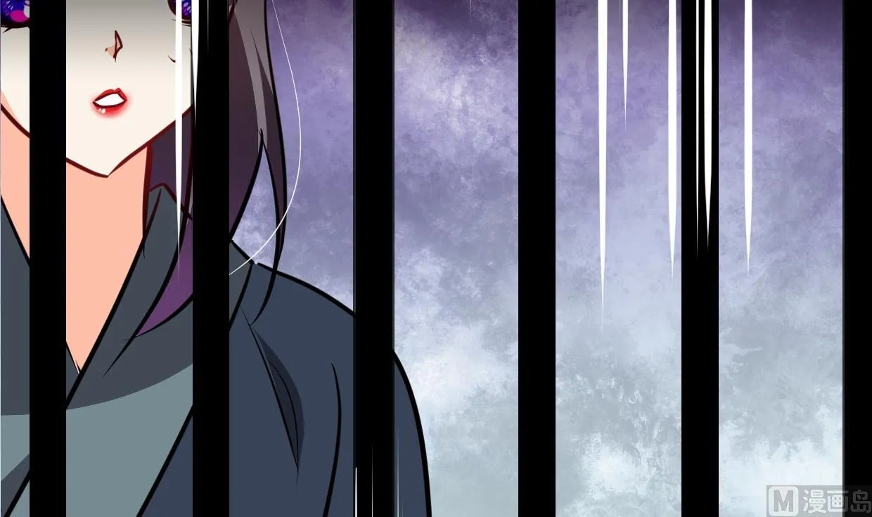 第264话 奇怪的人 第30页