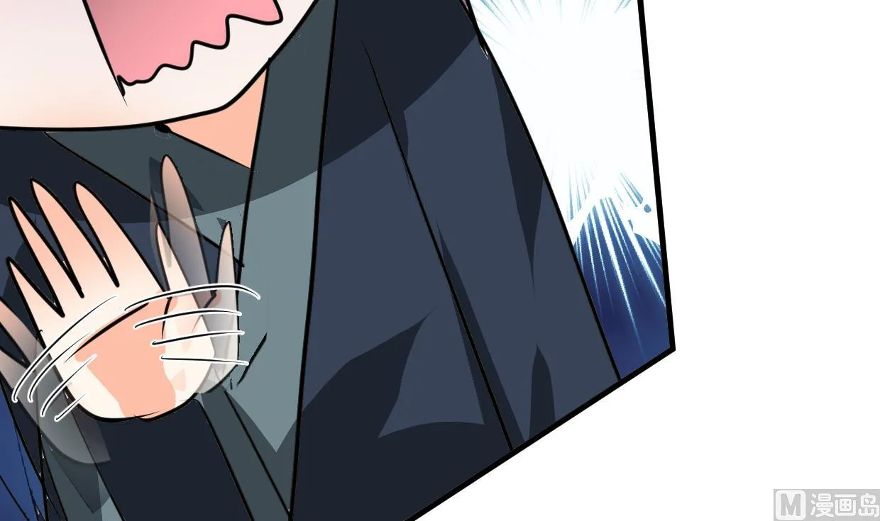 第264话 奇怪的人 第48页