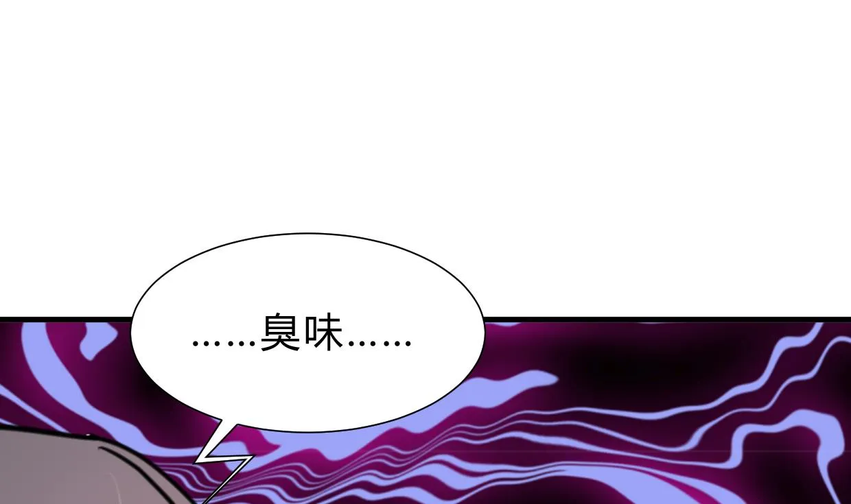 第264话 奇怪的人 第50页