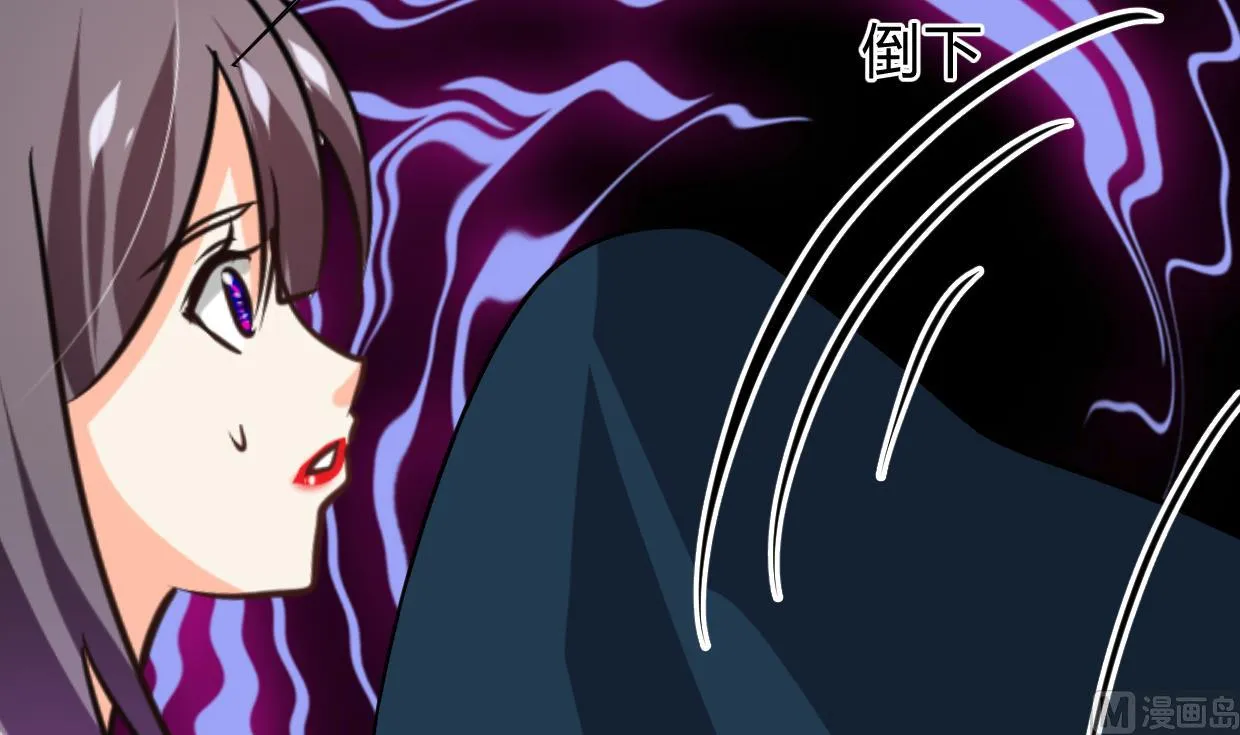 第264话 奇怪的人 第51页
