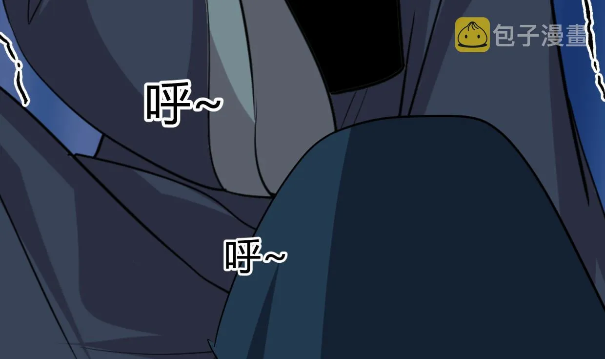 第264话 奇怪的人 第56页