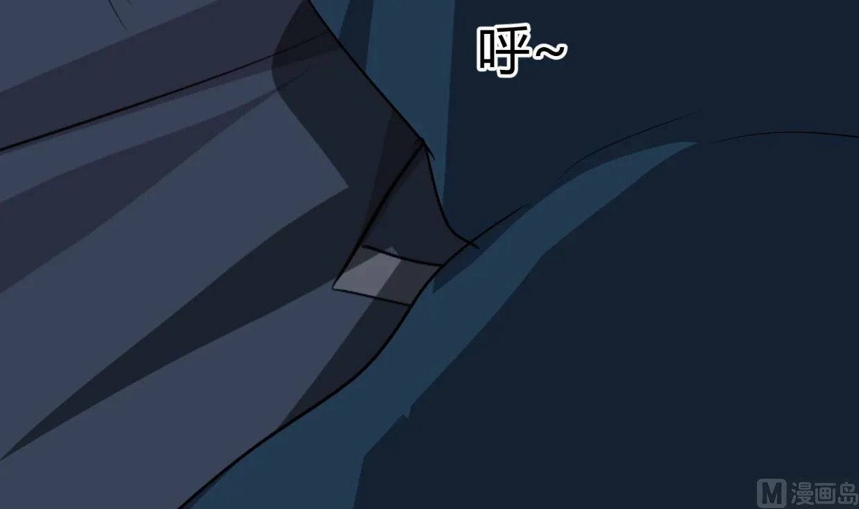 第264话 奇怪的人 第57页