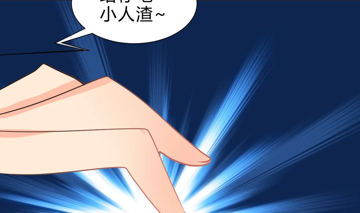 第264话 奇怪的人 第70页