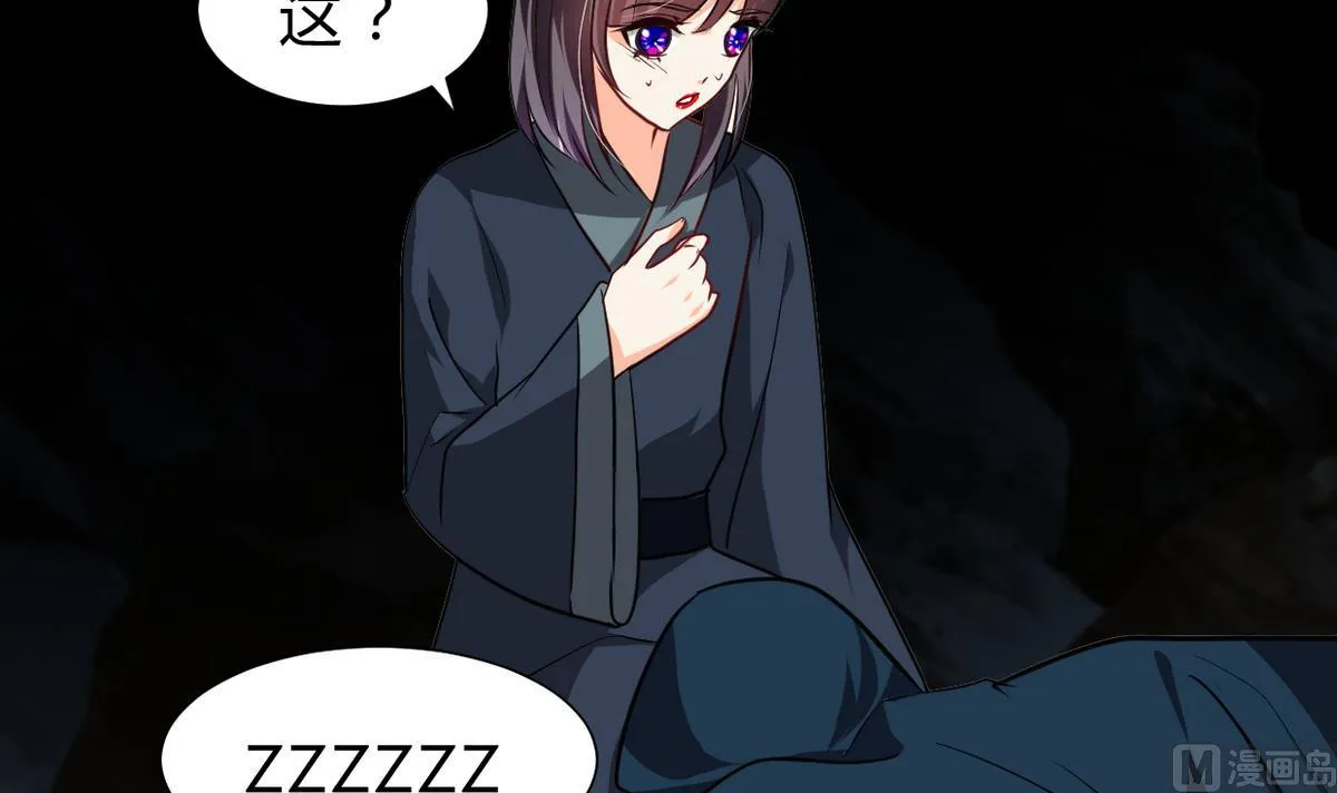 第265话 逃脱 第12页