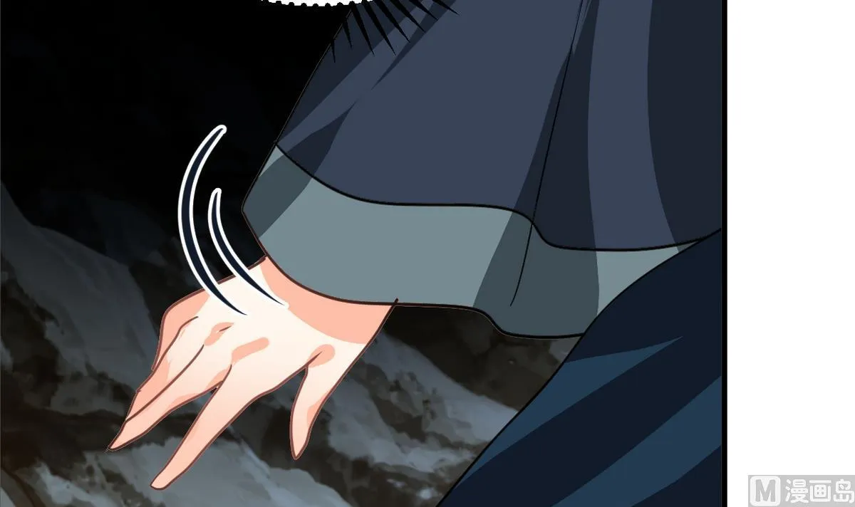 第265话 逃脱 第15页