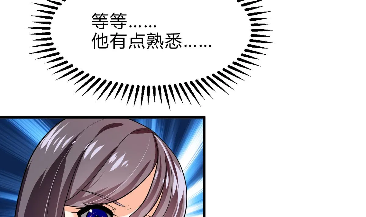 第265话 逃脱 第19页