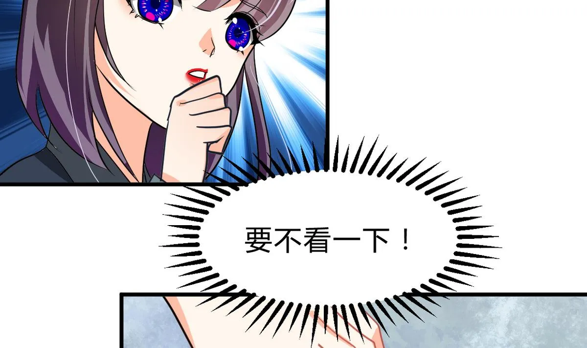 第265话 逃脱 第20页