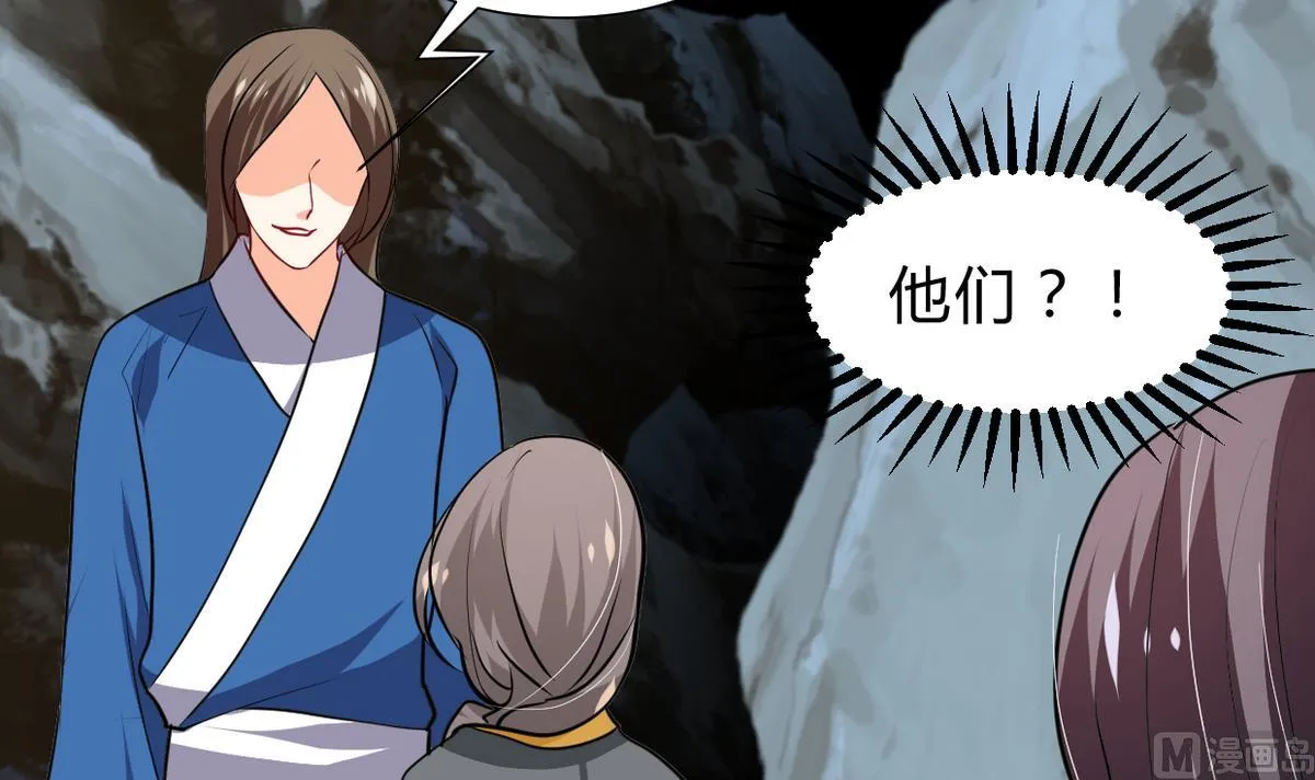 第265话 逃脱 第27页