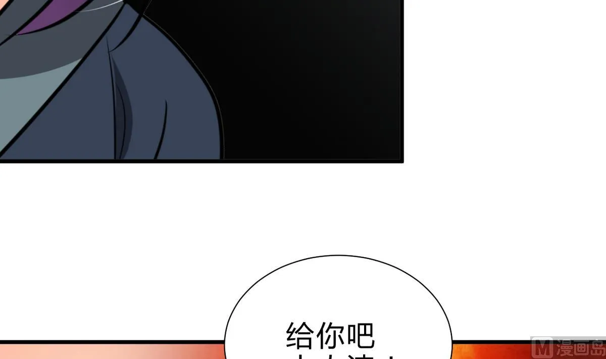 第265话 逃脱 第33页