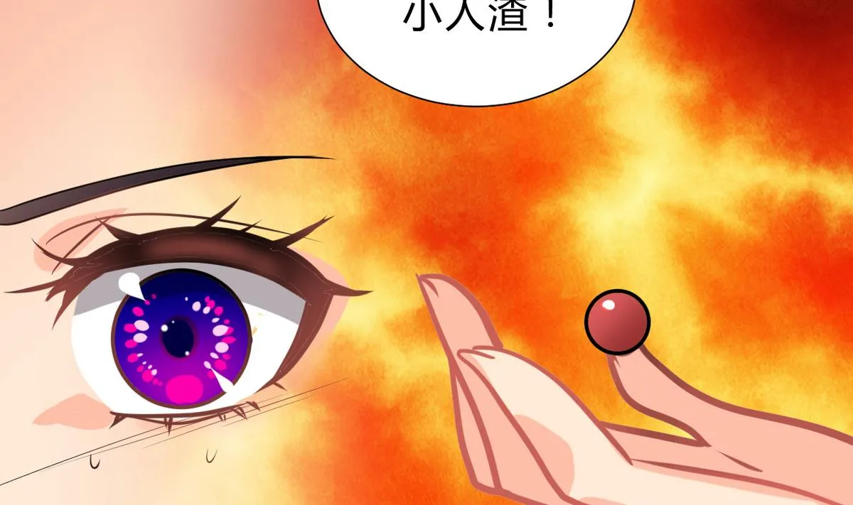 第265话 逃脱 第34页