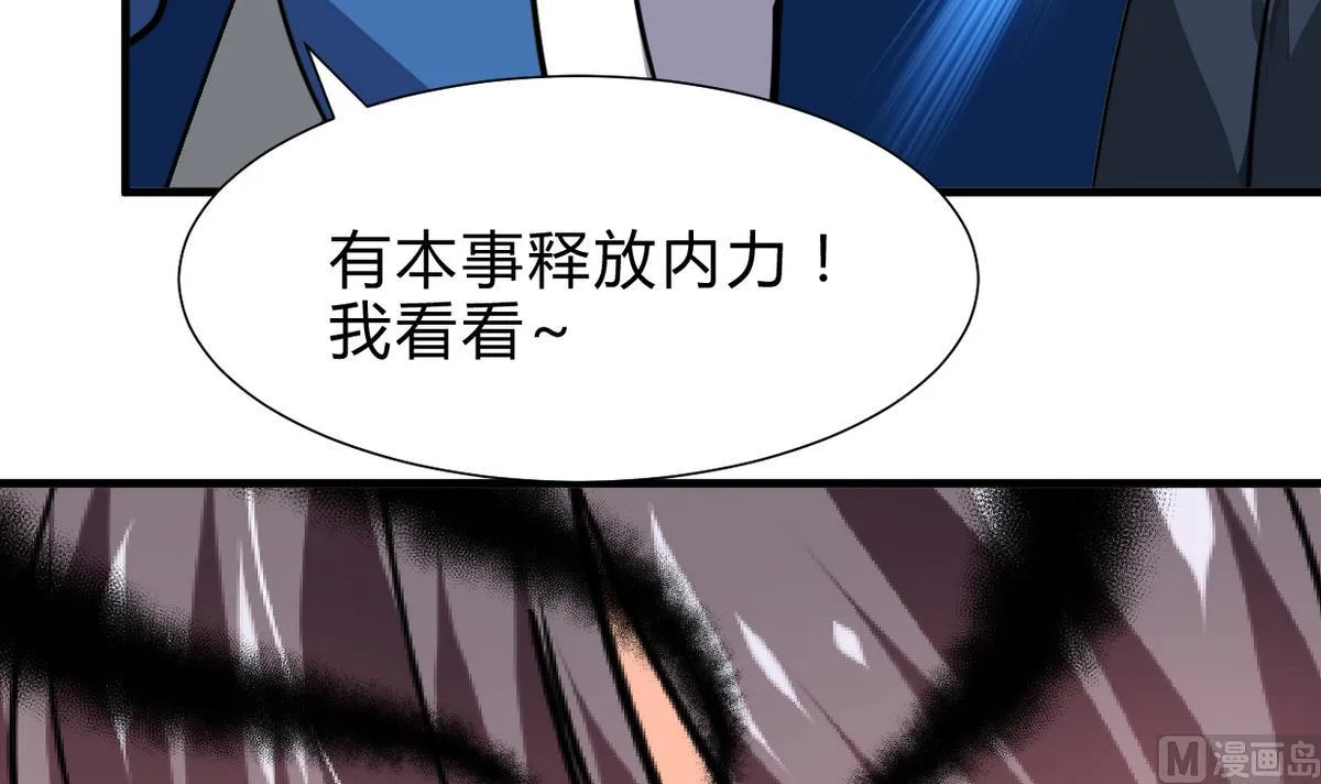 第265话 逃脱 第42页