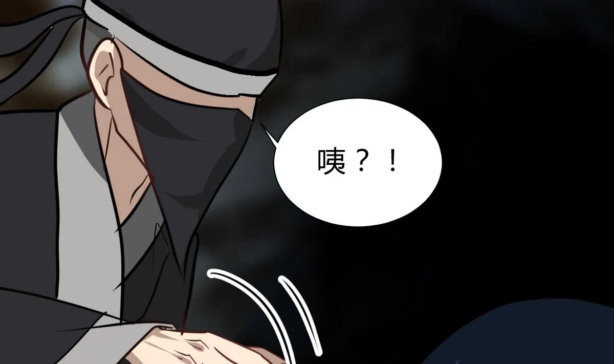 第265话 逃脱 第64页