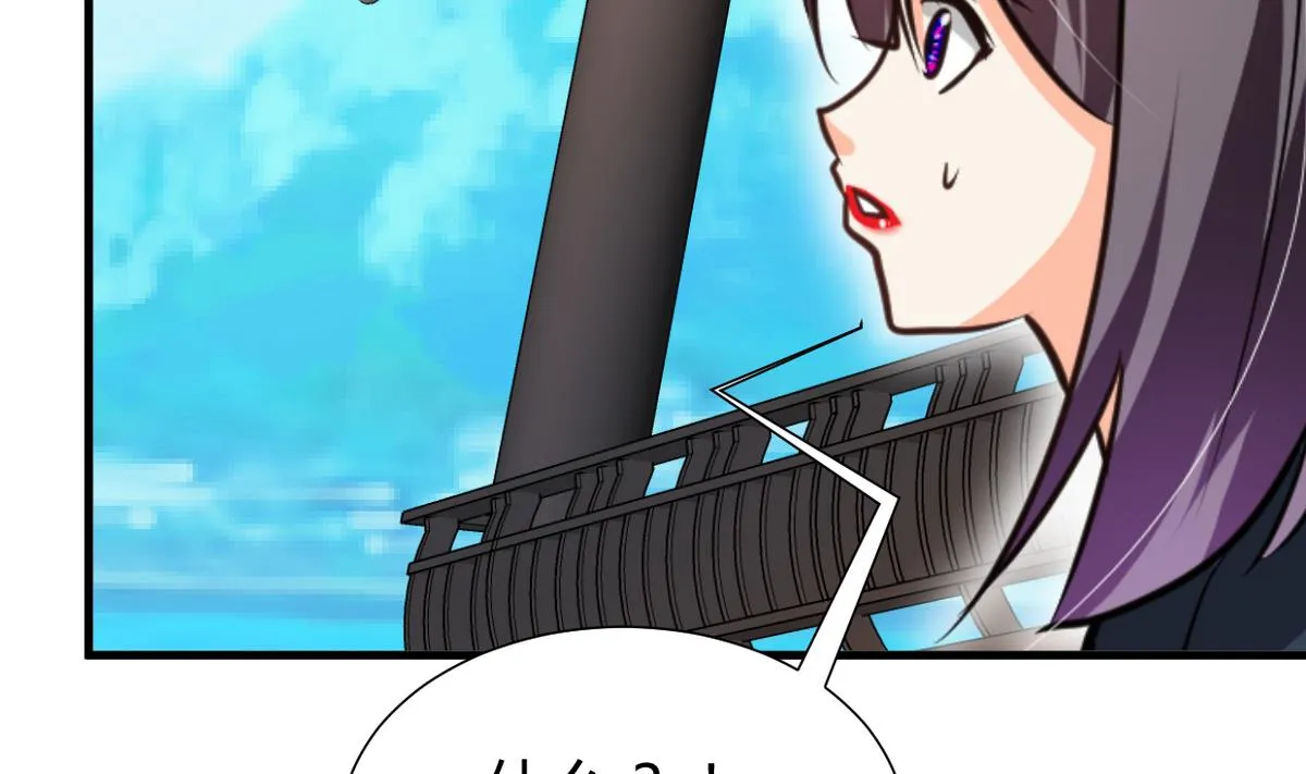 第265话 逃脱 第73页