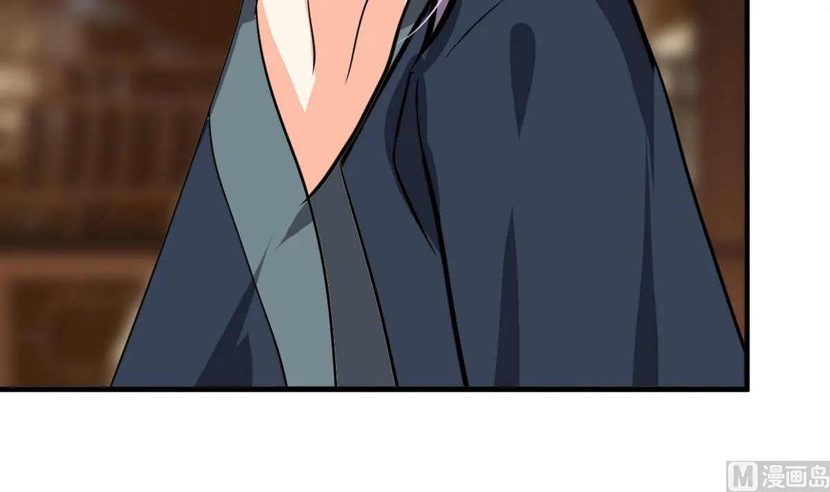 第266话 收获 第6页