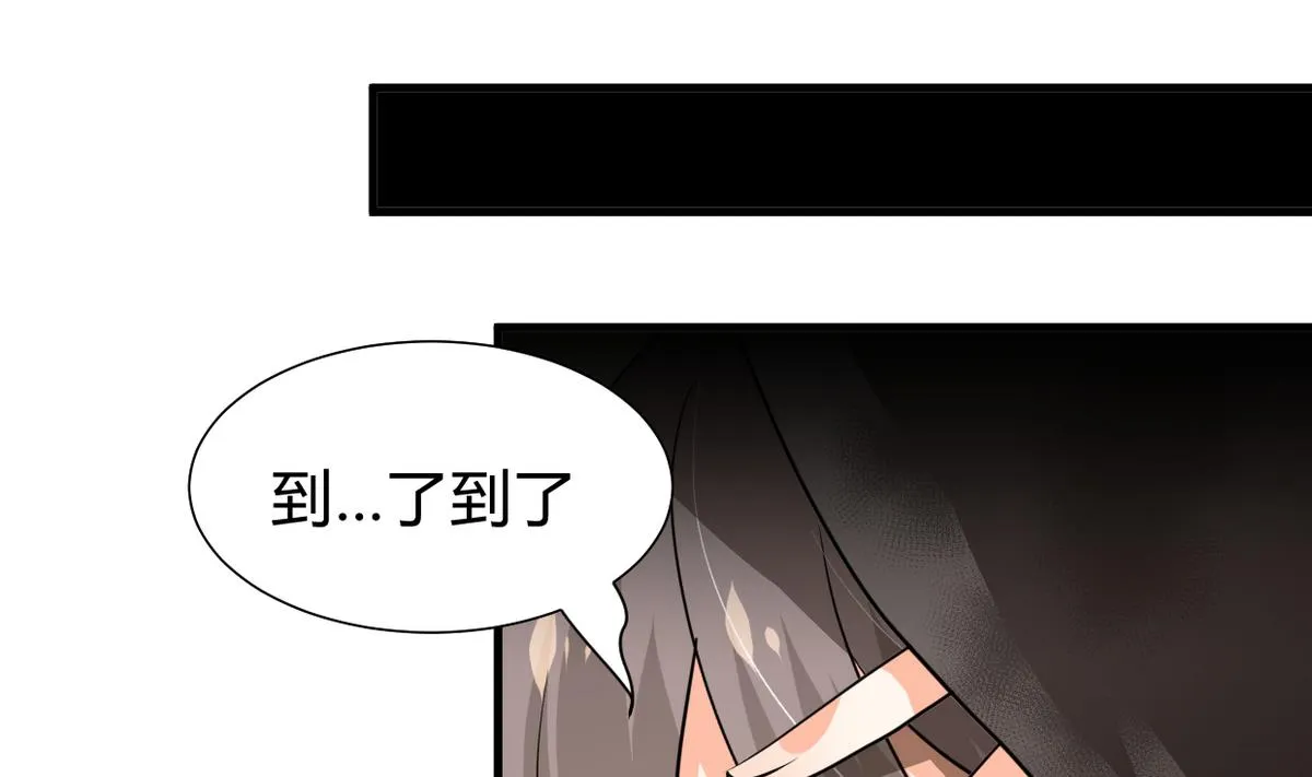 第266话 收获 第10页
