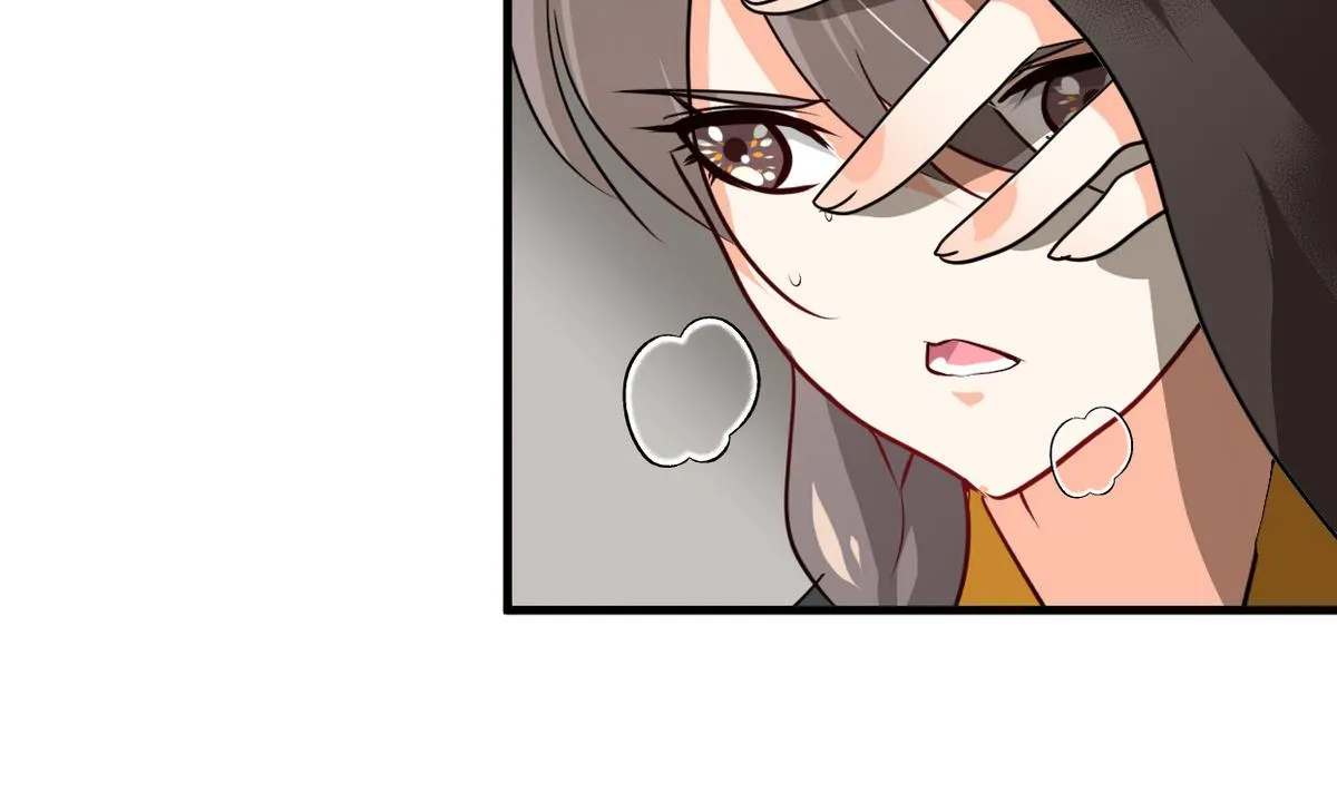 第266话 收获 第11页