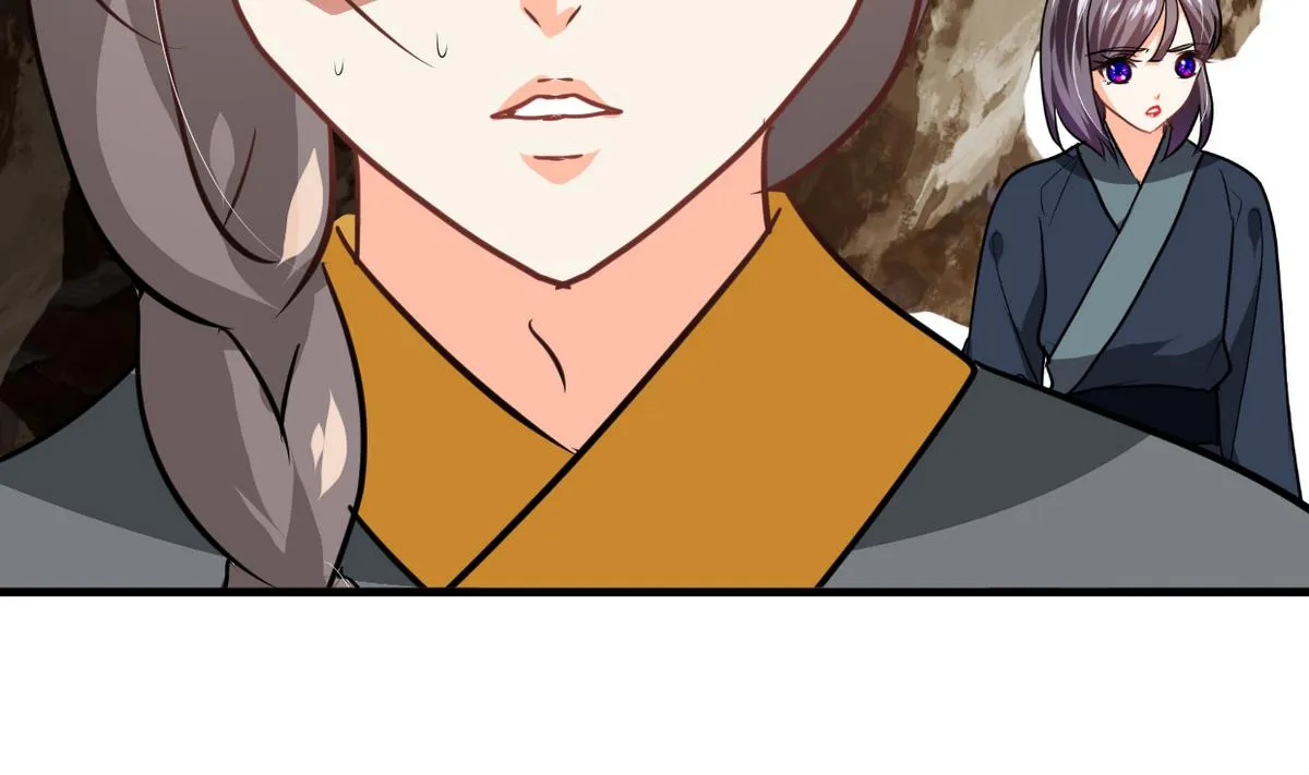 第266话 收获 第17页