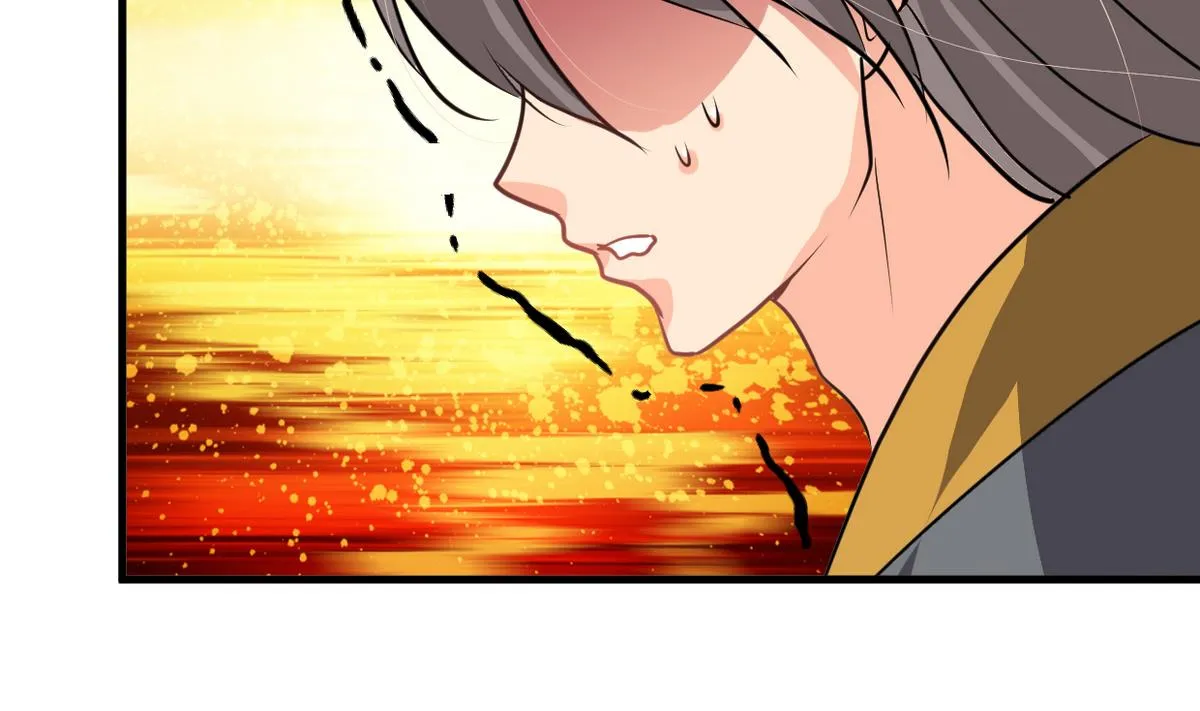 第266话 收获 第26页