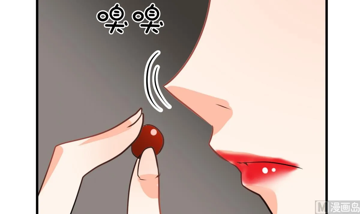 第266话 收获 第33页