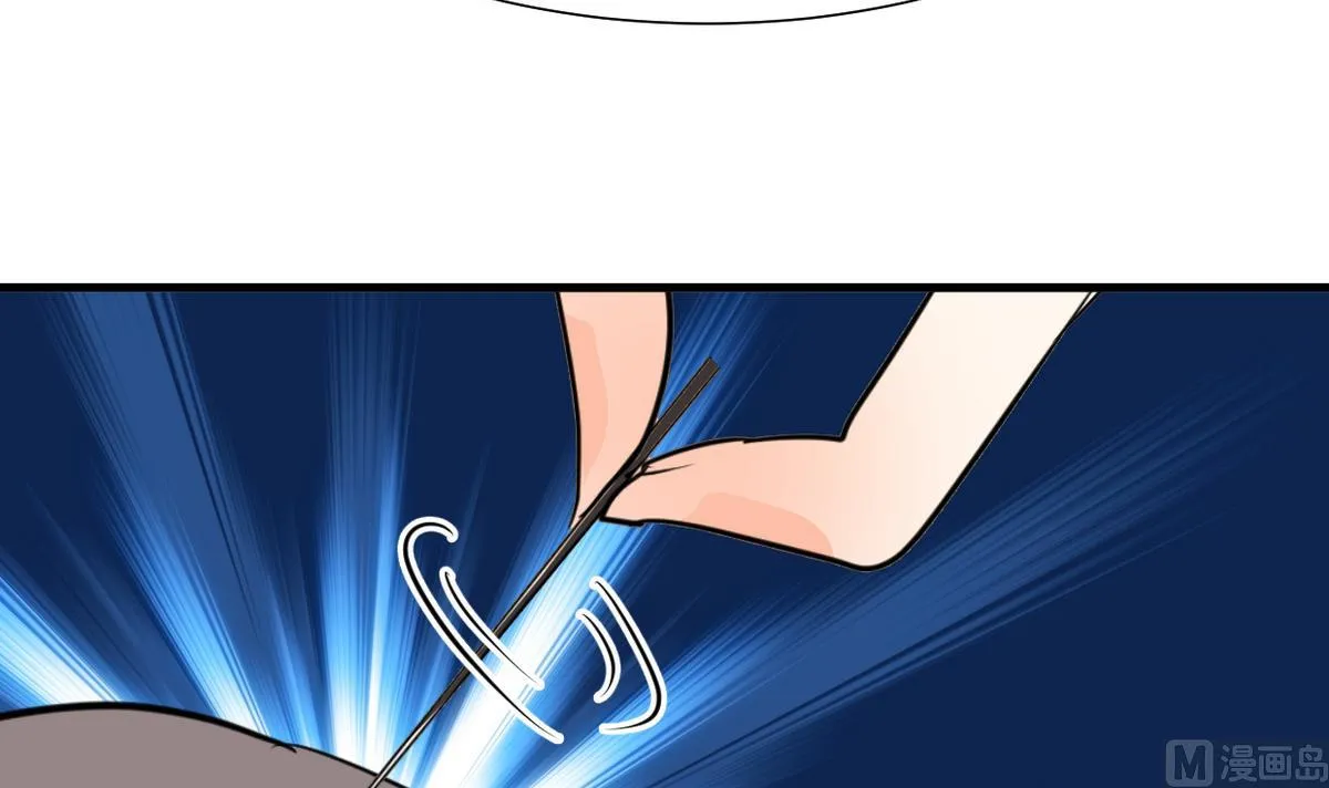 第266话 收获 第45页