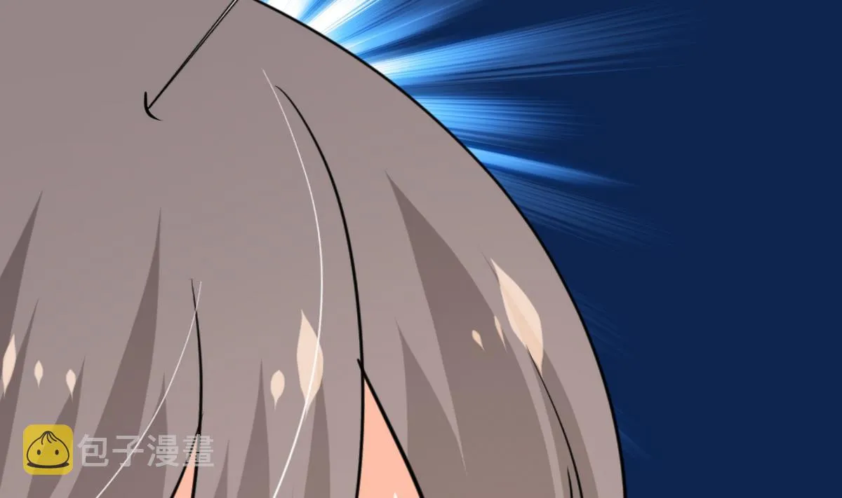 第266话 收获 第46页