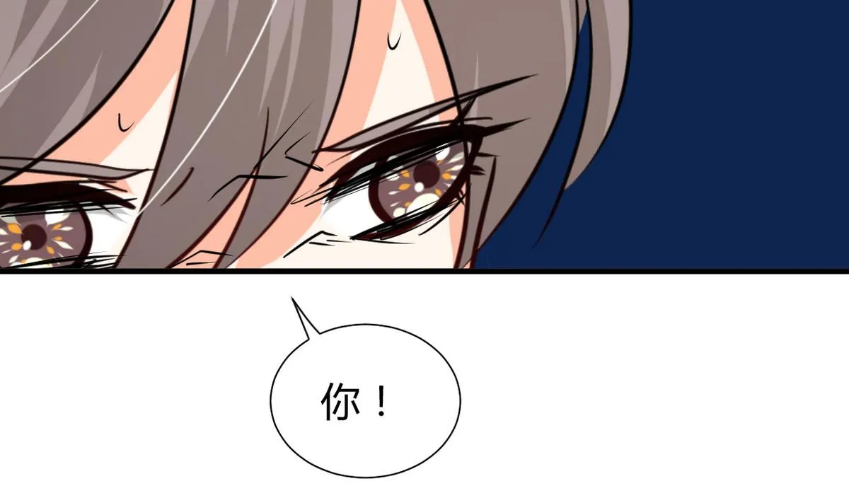 第266话 收获 第47页