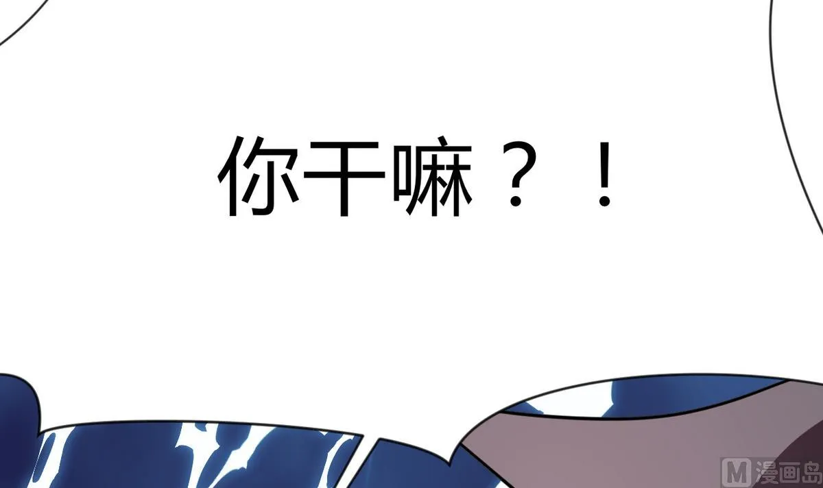 第266话 收获 第60页
