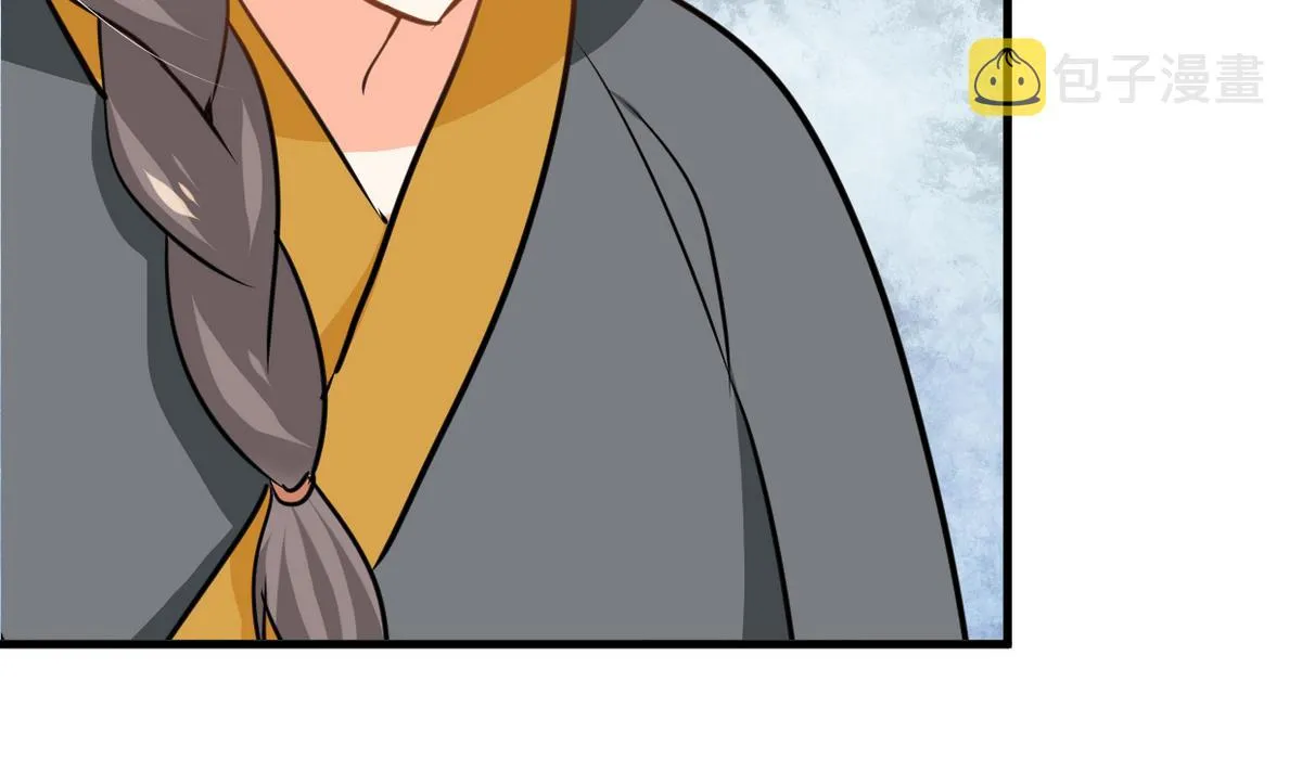 第266话 收获 第70页