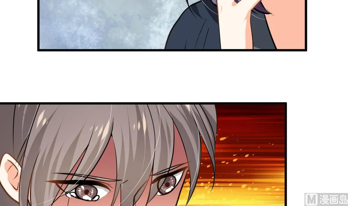 第267话 危机重重 第9页