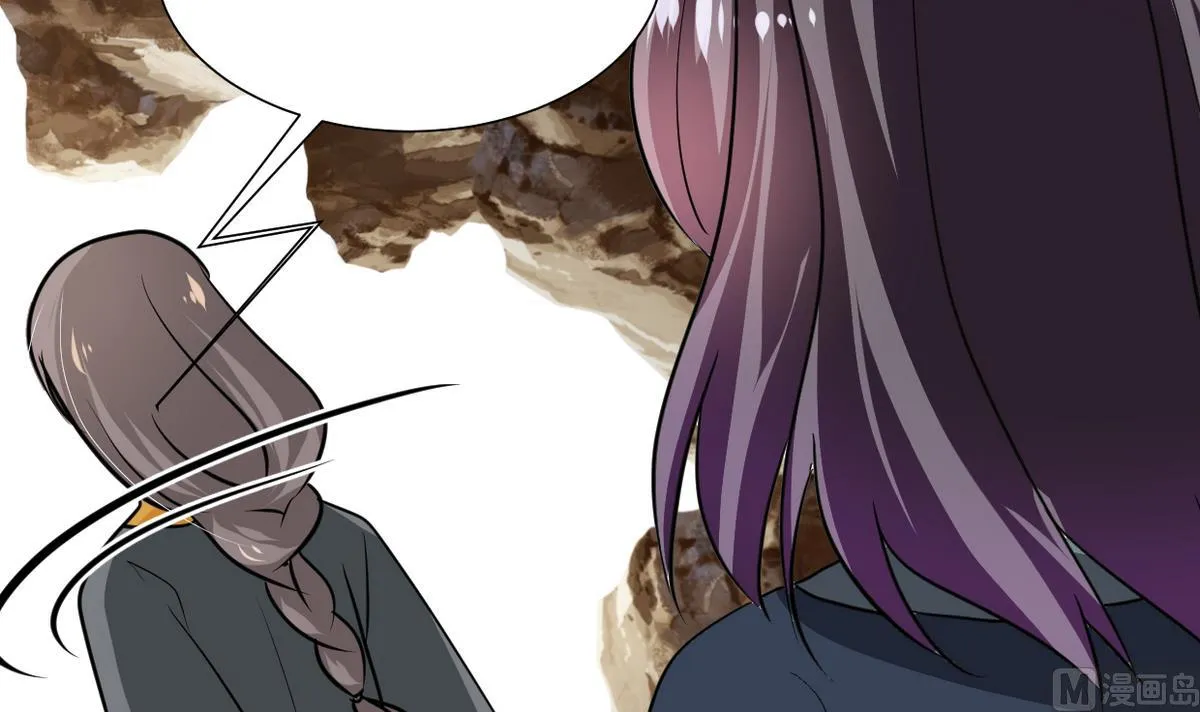 第267话 危机重重 第18页