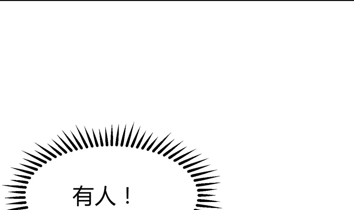 第267话 危机重重 第28页