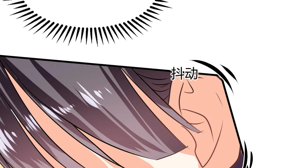 第267话 危机重重 第29页